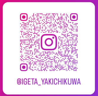 Instagram インスタグラム始めました