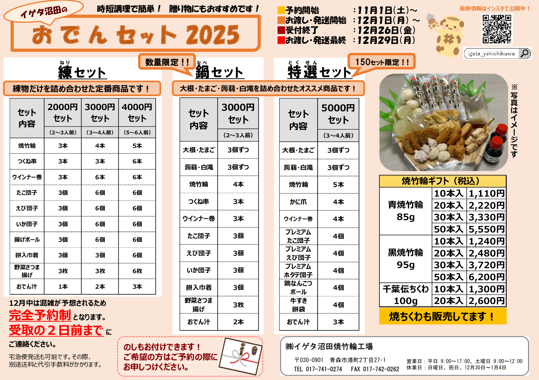 a1697834abbc1c3d4dca96e6936f4f